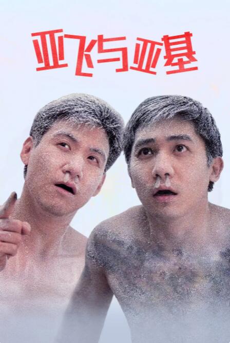 麻豆国产免费看片在线播放